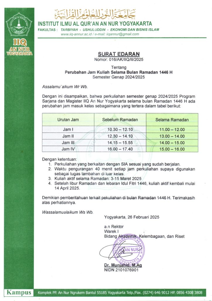 WhatsApp Image 2025 02 27 at 17.19.42 - Perubahan Jam Kuliah Selama Bulan Ramadan 1446 H